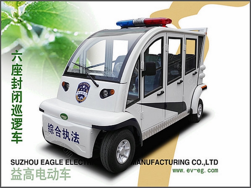 6座封闭式警用巡逻车